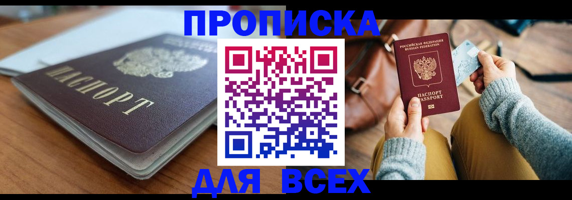 регистрация для школы в Сасово