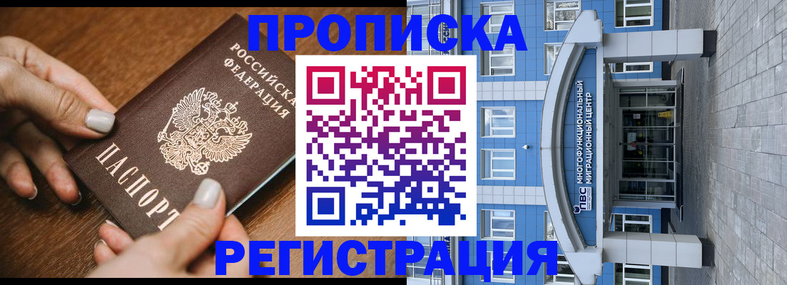 найти адрес прописки в Сасово