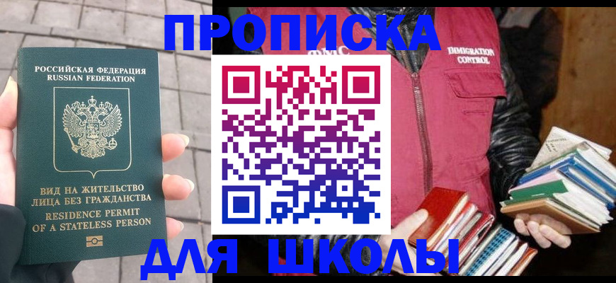 найти адрес прописки в Сасово