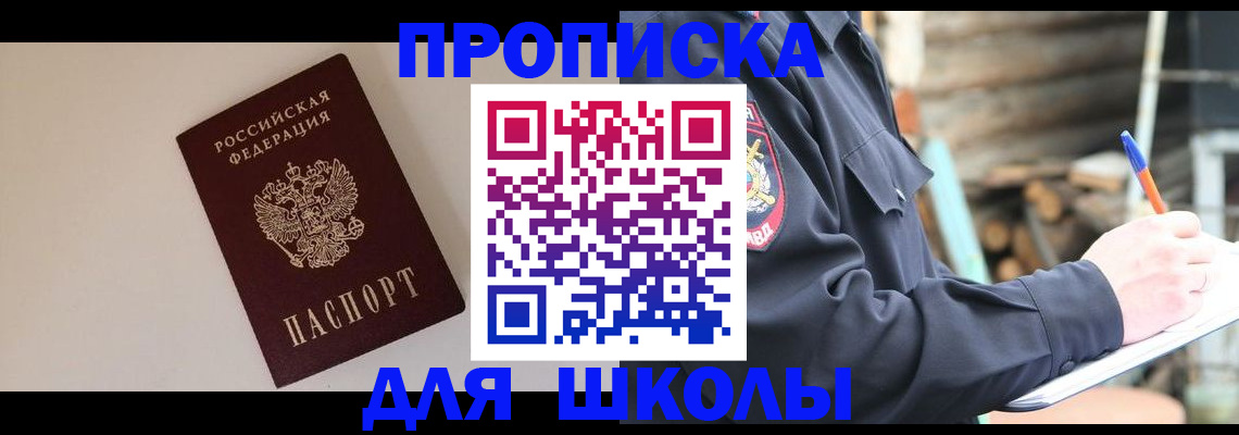 найти адрес прописки в Сасово